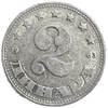 2 динара 1963 год.Югославия.   