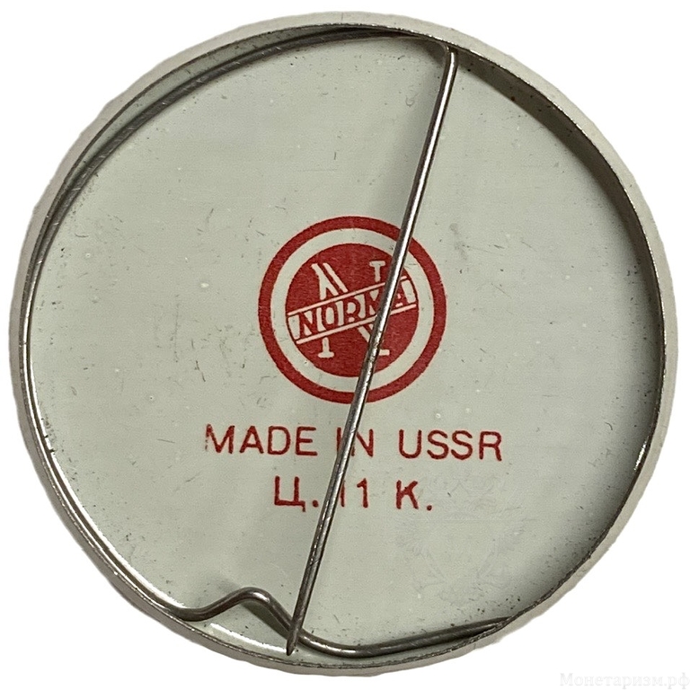 Значок закатной.Чемпионат мира по хоккею 1973 года в Москве.Мишка.СССР.