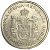 10 динаров 2005 год.Храм.Сербия. 