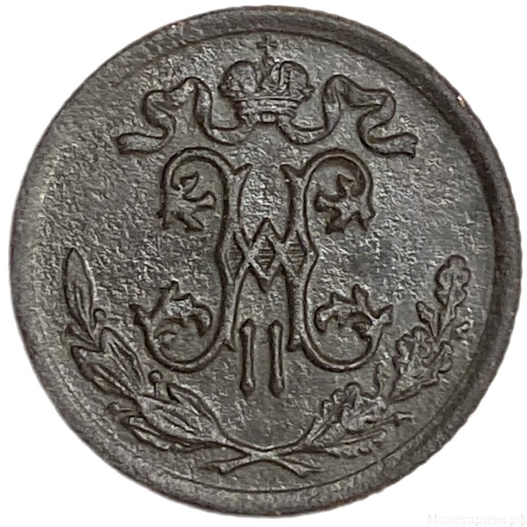 1/2 копейки 1912 год СПБ.Николай II.РИ.Медь.