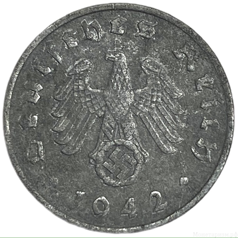1 рейхспфенниг 1942 год.Двор А.3 рейх.Германия. 