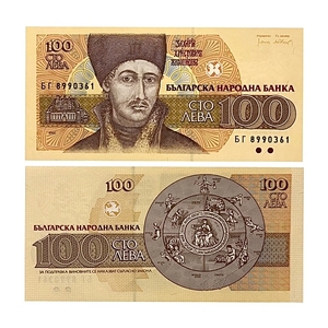 100 лев 1993 год.Захарий Христович.Банкнота.Болгария.