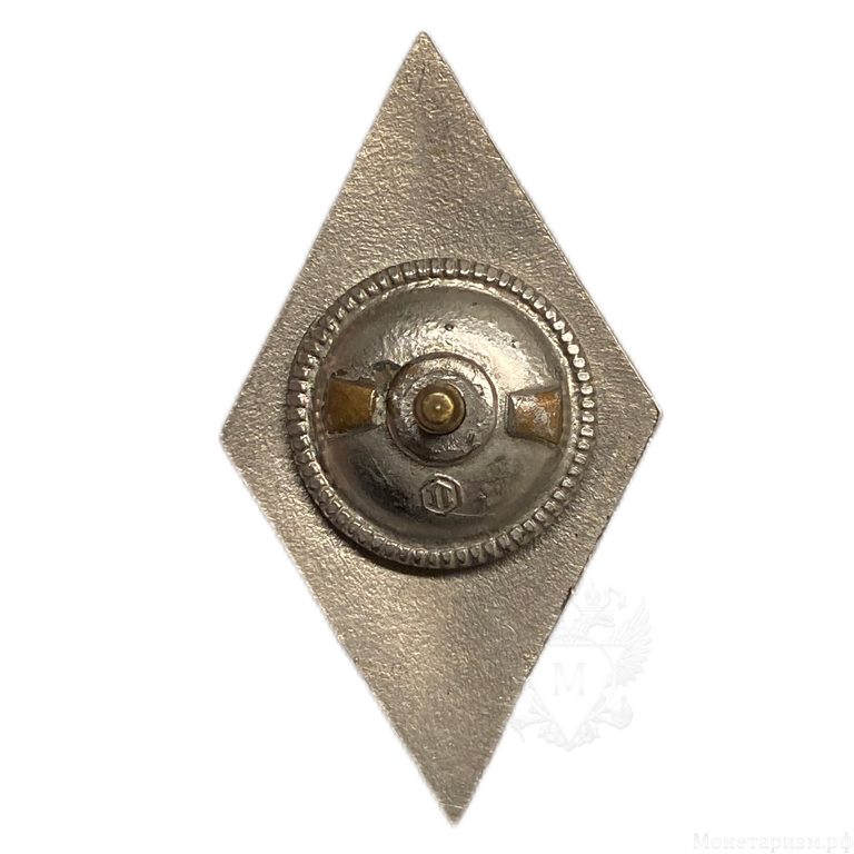 Знак ромб ВВМУРЭ им.Попова А.С.Эмаль.