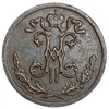 1/2 копейки 1899 год спб.Николай II.РИ.Медь. 
