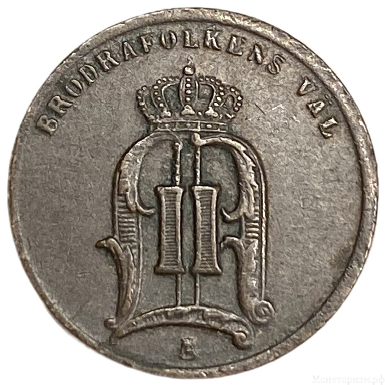 1 эре 1875 год.Оскар II.Швеция. 