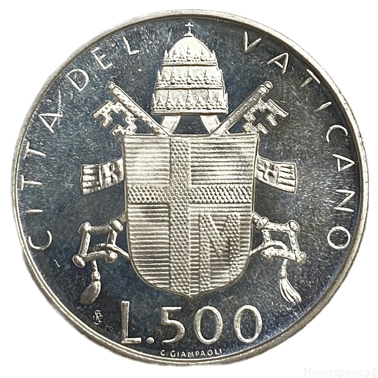 500 лир 1979 года.Папа Иоанн Павел II.1-й год понтификата.Ватикан.Серебро.Proof.