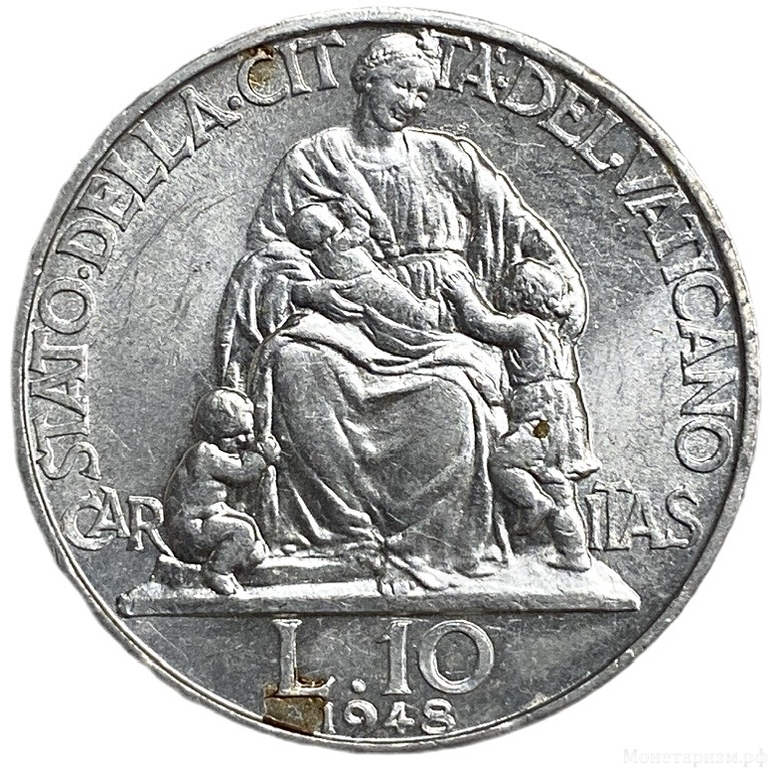 10 лир 1948 год.Папа Пий XII.Милосердие.Ватикан.