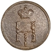 Полушка (1/4 Копейки) 1855 год Е.М.Николай I.РИ.Медь. 
