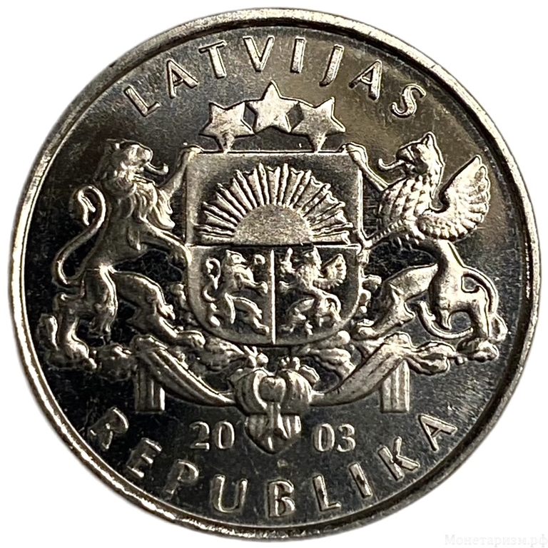 1 лат 2003 год.Муравей.Латвия.  