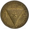 1 сентаво 1953 год.Хосе Хулиан Марти-и-Перес.Куба.  