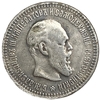 50 копеек 1888 год.АГ.Александр III.Копия. 