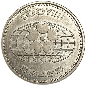 100 йен 1970 год.45 лет Хирохито.Выставка ЭКСПО-70.Гора Фудзи.Япония.