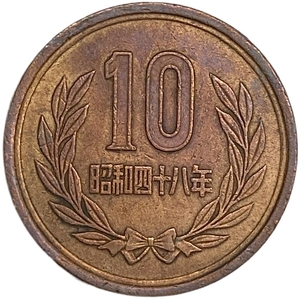 10 йен 1971 год.Эра Сёва.Хирохито.Япония.