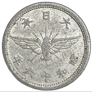 5 сен 1940 год.Эра Сёва.Хирохито.Япония.