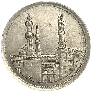 20 пиастров 1992 год.Университет Аль-Ажар в Каире.Египет. 