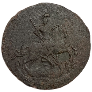 5 копеек 1759 год.Елизавета I.Медь. 