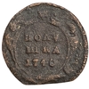 Полушка 1746 год.Елизавета I.Медь.    