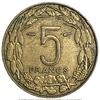 5 франков 1958 год.Колониальный Камерун.Африка.Франция.