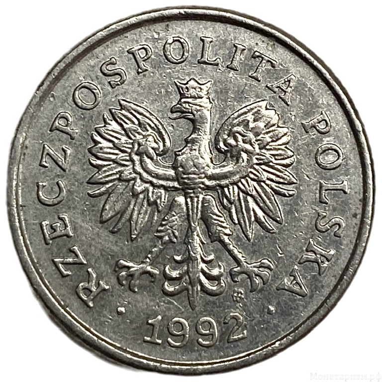 50 грошей 1992 год.Польша. 