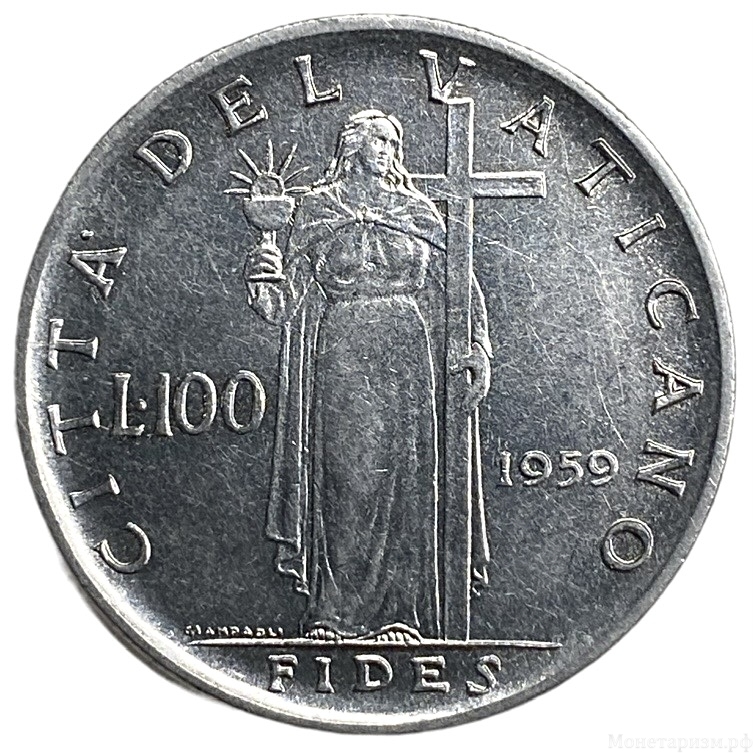 100 лир 1959 год.Папа Иоанн XXIII.Ватикан.
