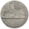 Памятная настольная медаль 1987 год.50 лет дрейфующей станции СП-1.Советские исследования в Центральной Арктике.ЛМД.СССР.