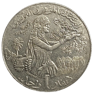 1 динар 1990 год.Сбор урожая.Республика Тунис.