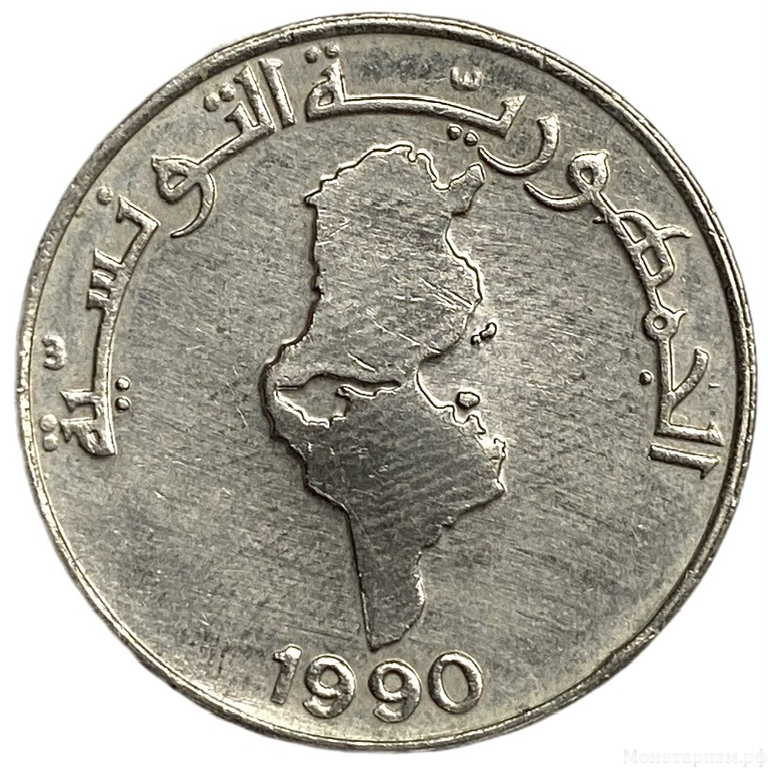 1/2 динара 1990 год.Колося пшеницы.Республика Тунис.