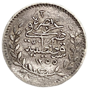 20 пара 1841 год.Абдул-Меджид I.(Османская империя.Билон.