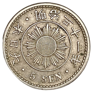 5 сен 1898 год.31 год Мэйдзи.Япония.