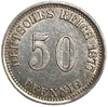 50 пфеннигов 1877 год (E).Германия.Серебро.