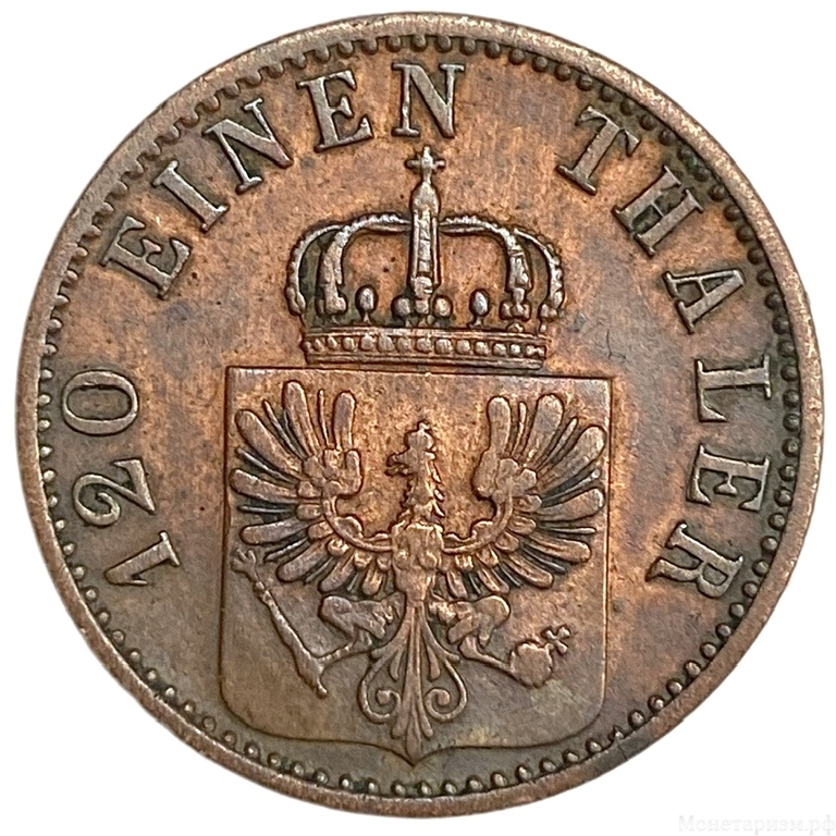 3 пфеннинга 1870 год (A).Вильгельм I.Пруссия.Германия.Медь.