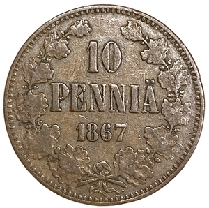 10 пенни 1867 год.Александр II.Русская Финляндия.РИ.Медь. 