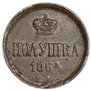 Полушка 1864 Е.М.Александр II.РИ.Медь.