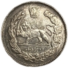 2000 динаров 1917 год.1335.Ахмад-шах Каджар.Персия.Иран.Серебро.