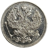20 копеек 1915 год спб ВС.Николай II.РИ.Серебро.