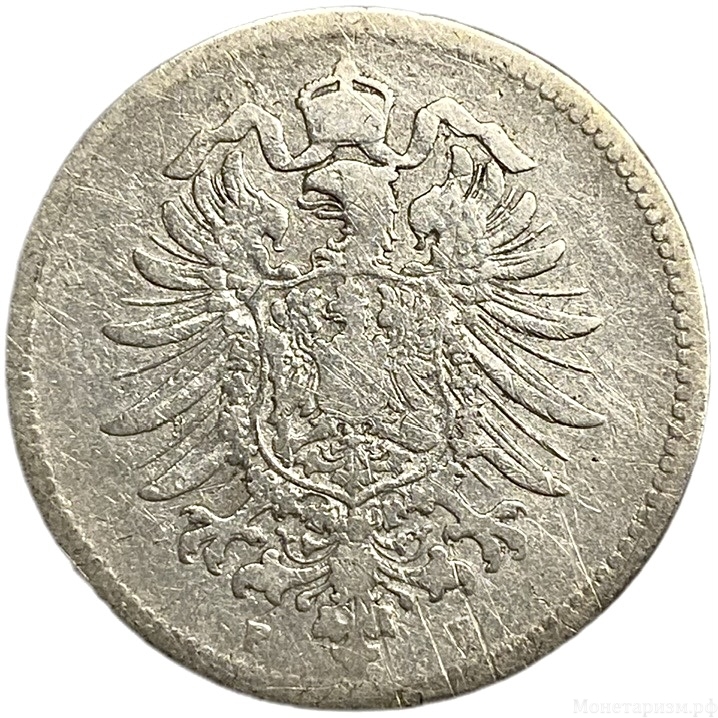 1 марка 1875 год A.Вильгельм I.Империя.Германия.Серебро.