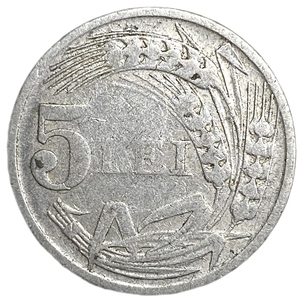 5 лей 1947 год.Михай I.Королевство Румыния.Румыния.