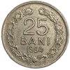 25 бани 1954 год.Румынская Народная Республика.Румыния.