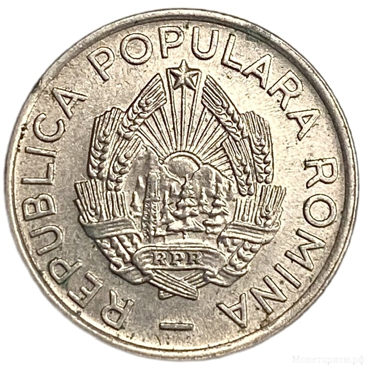 10 бани 1956 год.Румынская Народная Республика.Румыния.