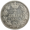 2 динара 1904 год.Петр I.Сербия.Серебро.