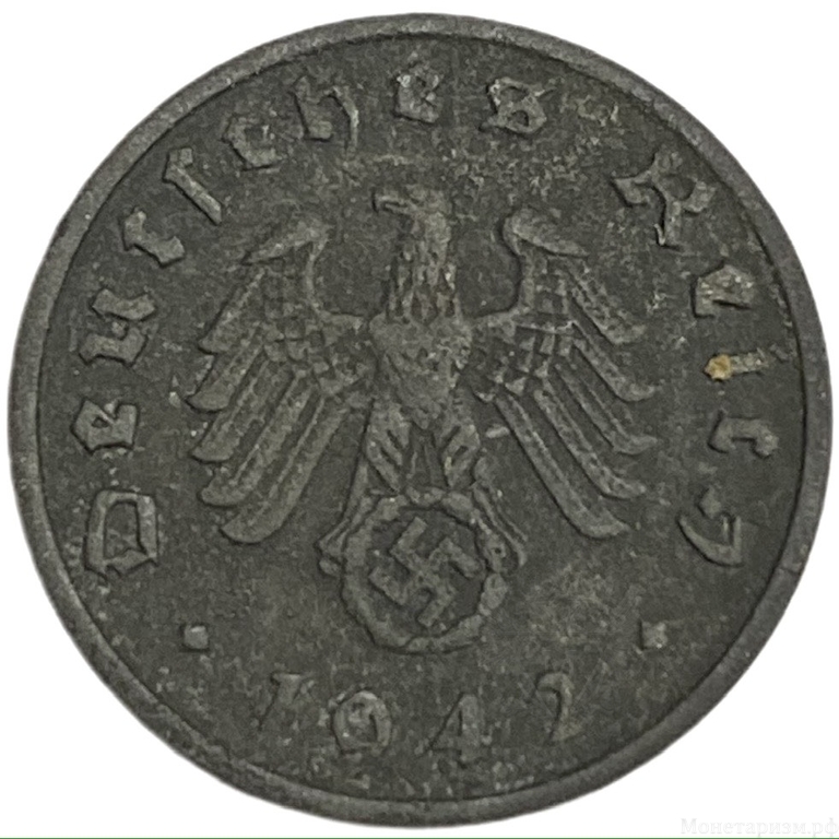 1 рейхспфенниг 1942 год.Двор А.3 рейх.Германия. 