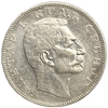 2 динара 1904 год.Петр I.Сербия.Серебро.