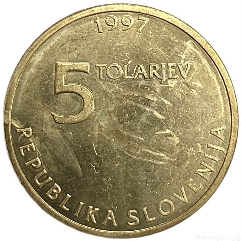 5 толаров 1997 год.250 лет со дня рождения Зигмунда Зоиса.Словения. 