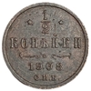 1/2 копейки 1908 год спб.Николай II.Медь.
