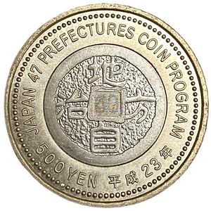 500 йен 2011 год.Акита.Серия префектуры.Япония.Биметалл.