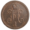 1 копейка серебром 1842 год ЕМ.Николай I.Медь.