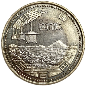 500 йен 2014 год.Кагава.Серия префектуры.Япония.Биметалл.