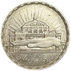 25 пиастров 1960 год.Инаугурация Национального собрания.Египет.Серебро.