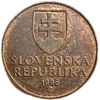 50 геллеров 1996 год.Словакия.  