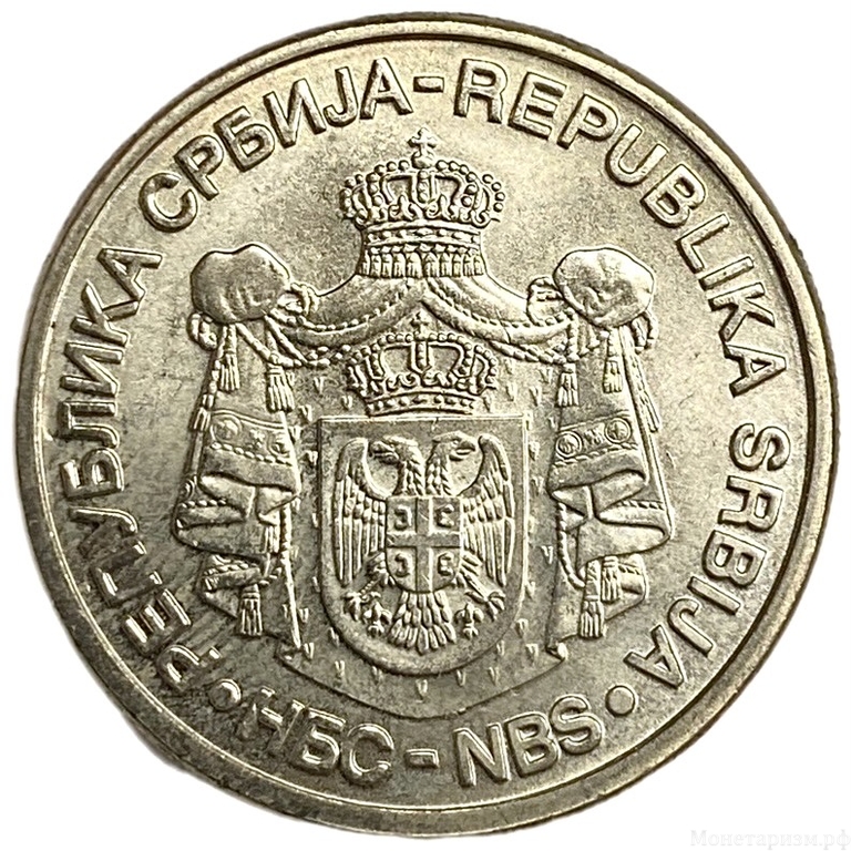 20 динаров 2006 год.150 лет со дня рождения Николы Тесла.Сербия.